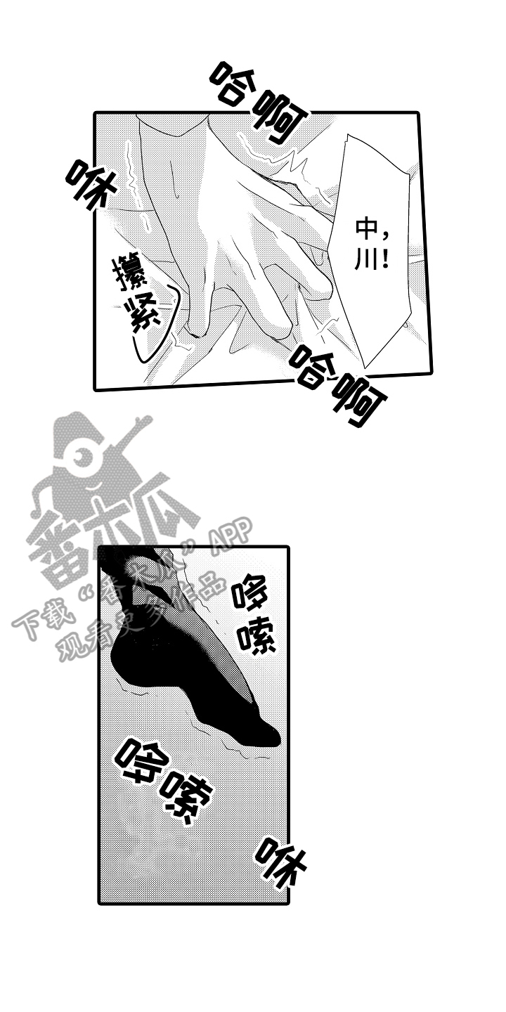 第7话13