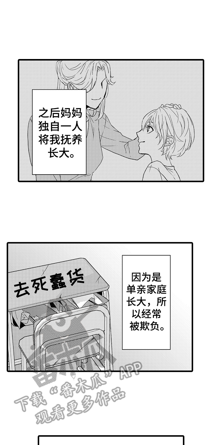 第7话4