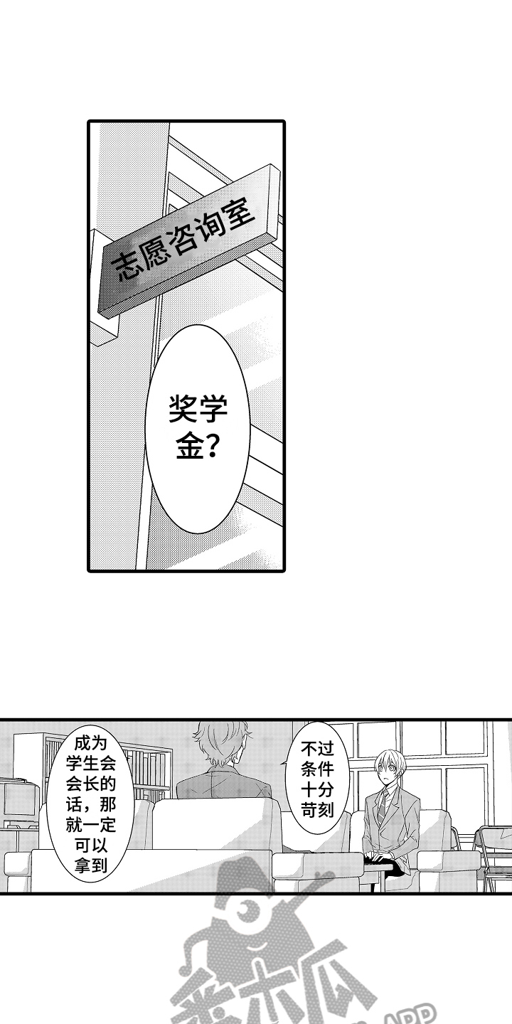 第7话6