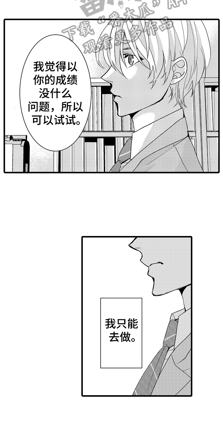 第7话7