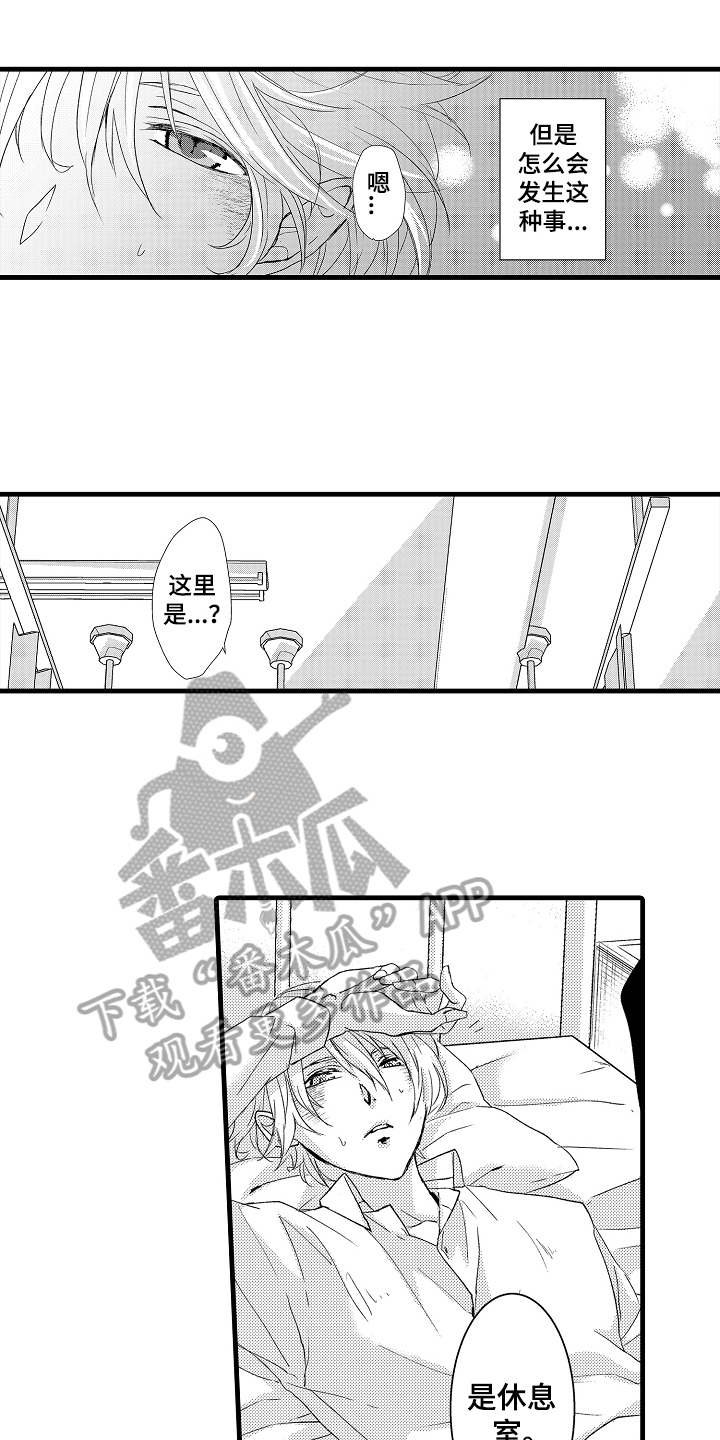 第7话8