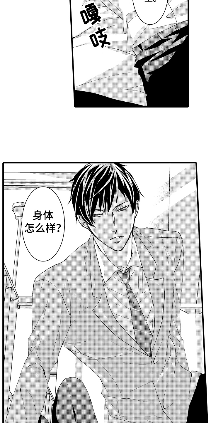 第7话9