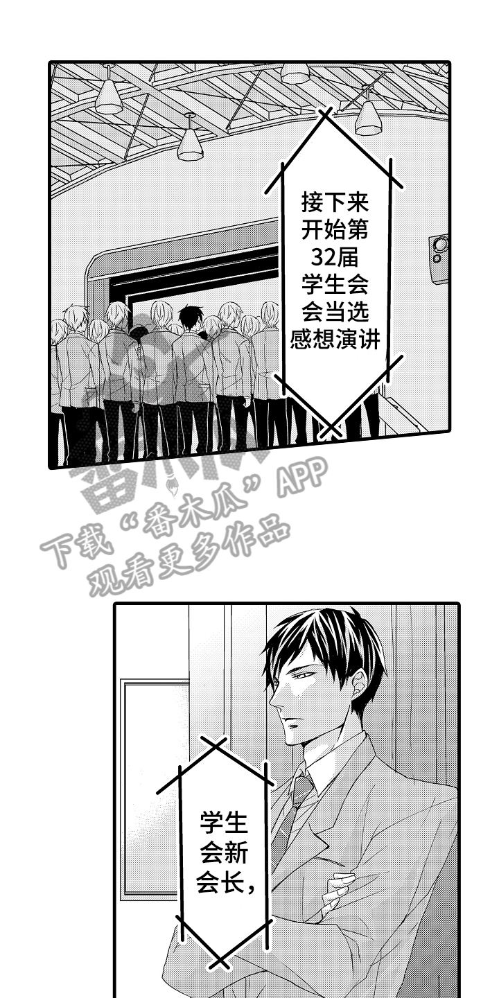 第6话0