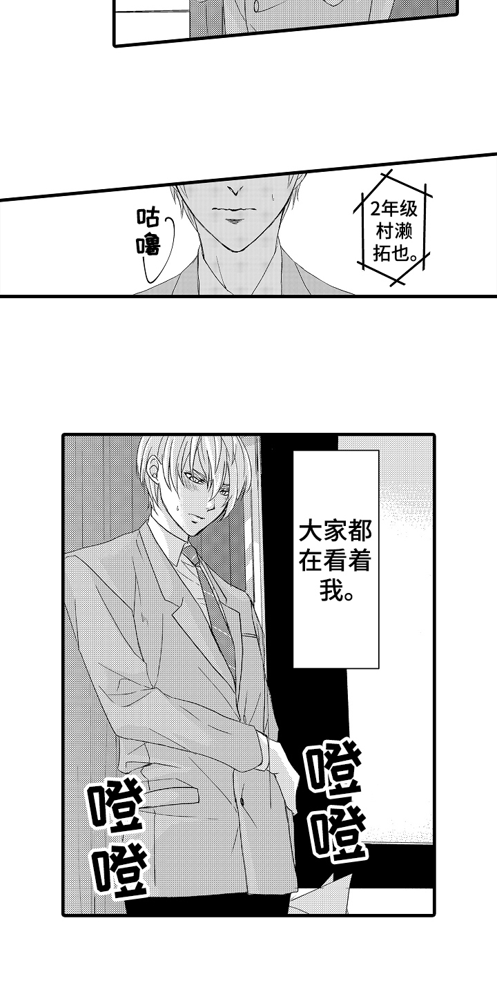 第6话1