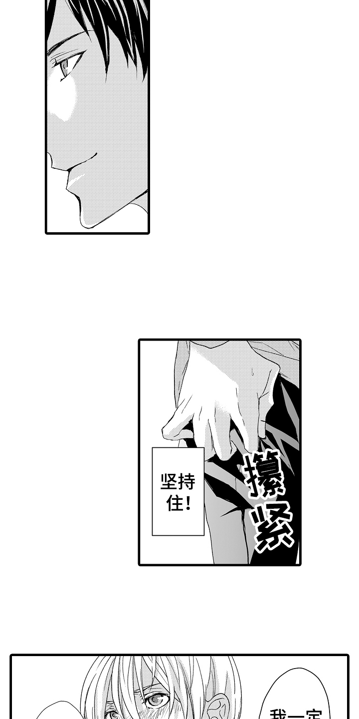 第6话10
