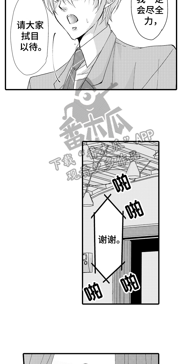 第6话11