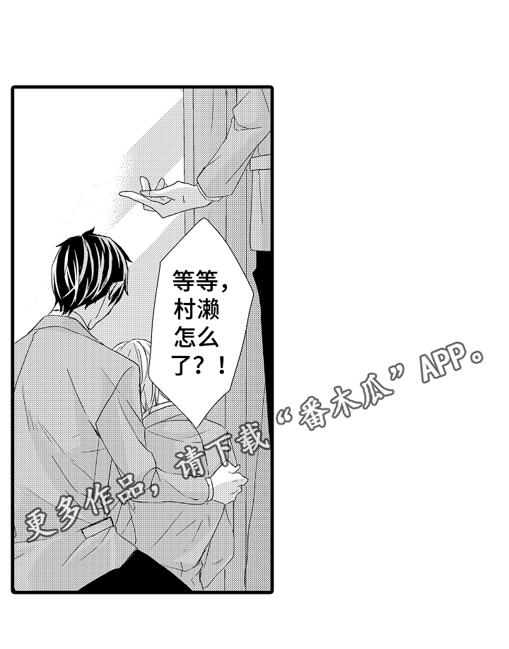 第6话14