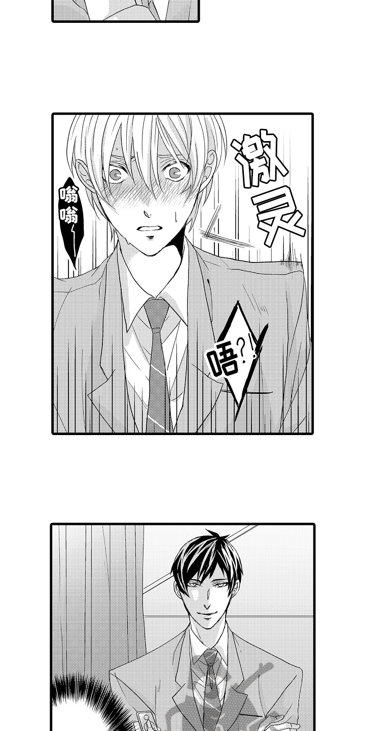 第6话5