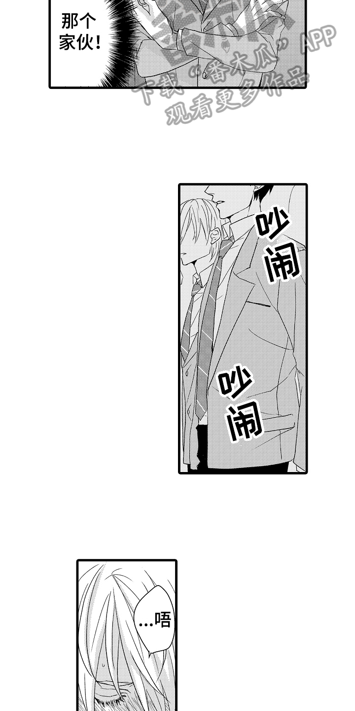 第6话6