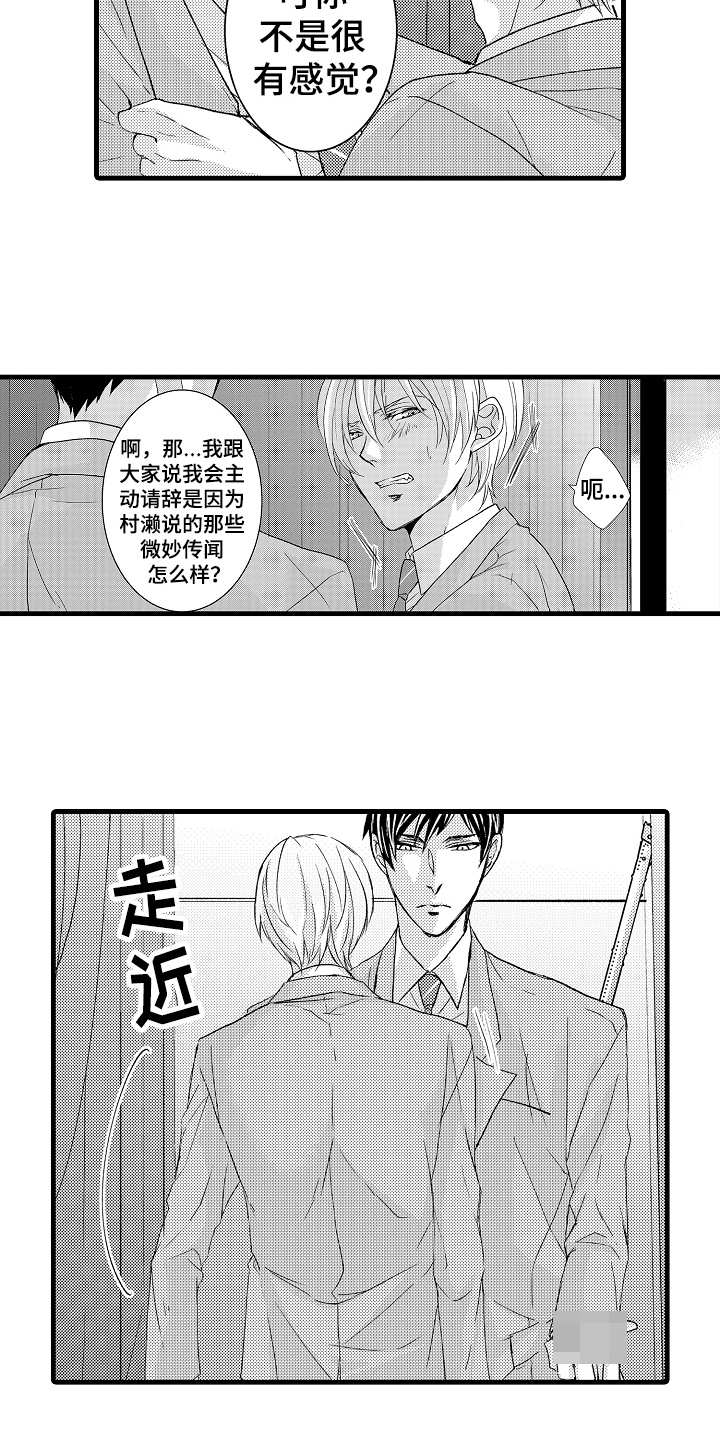 第5话12