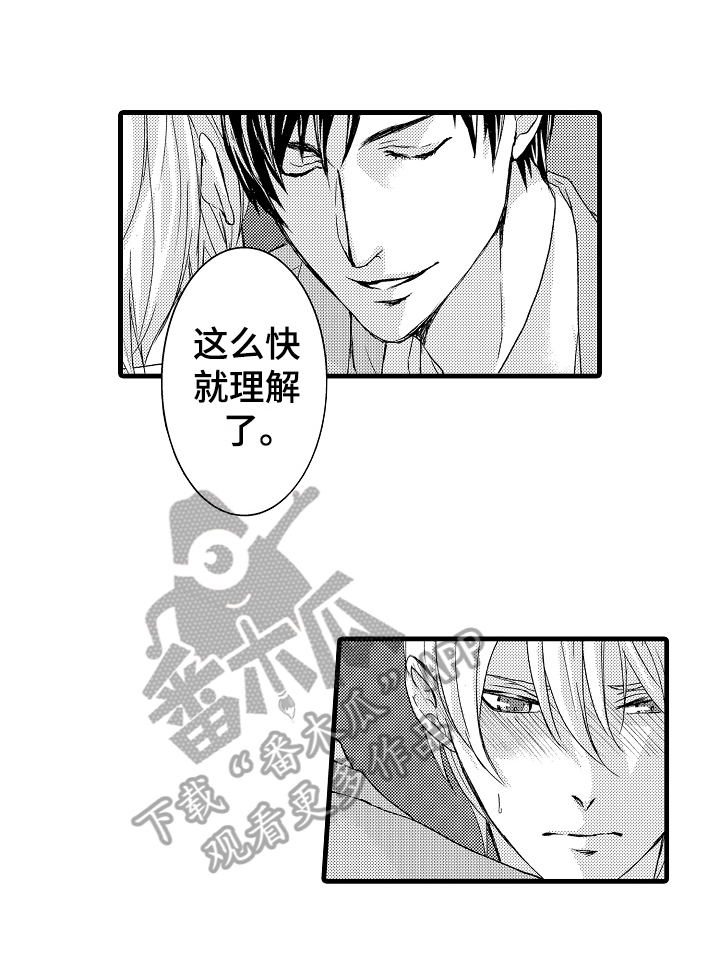 第5话13