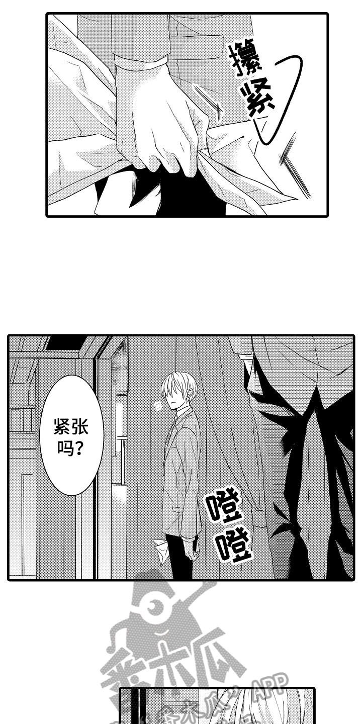 第5话2