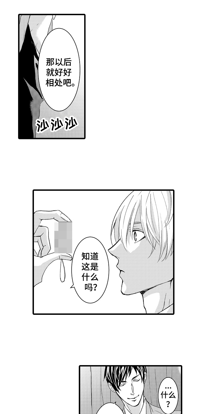 第5话7