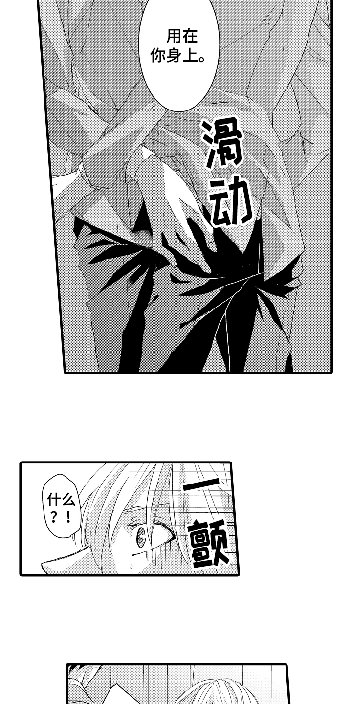 第5话9