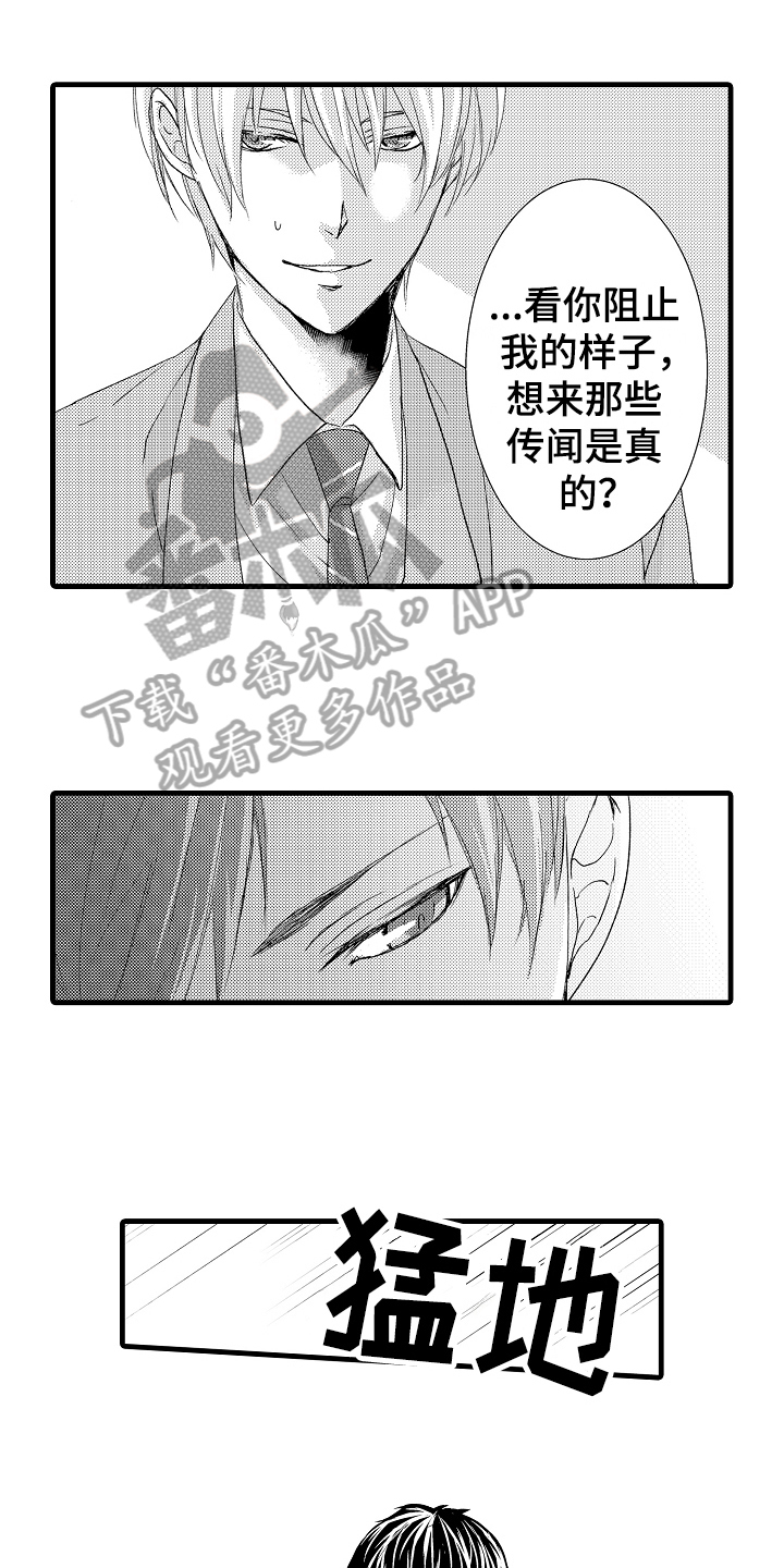 第4话0