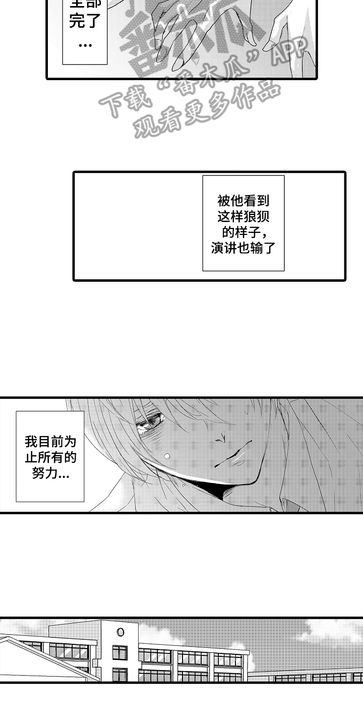 第4话10