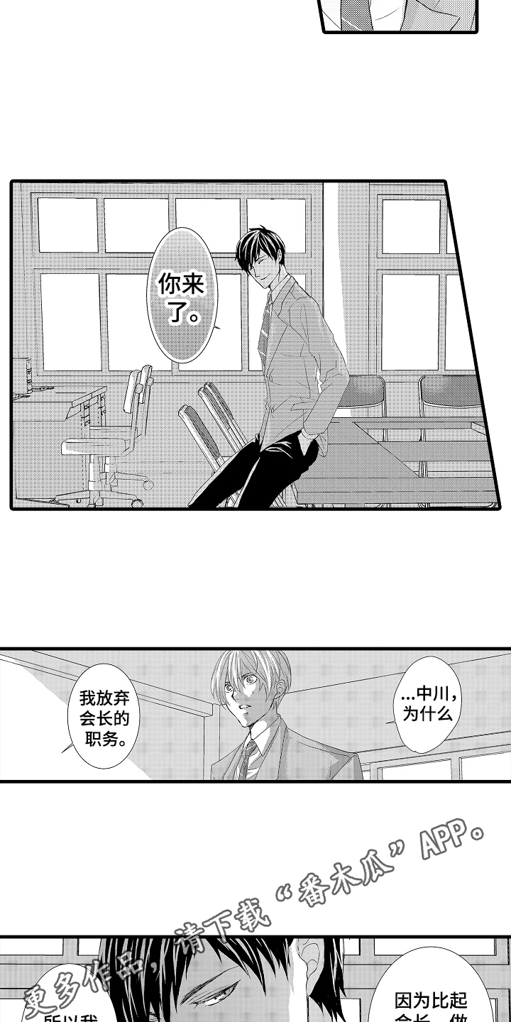第4话13