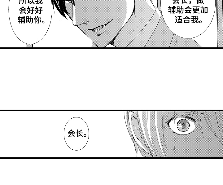 第4话14