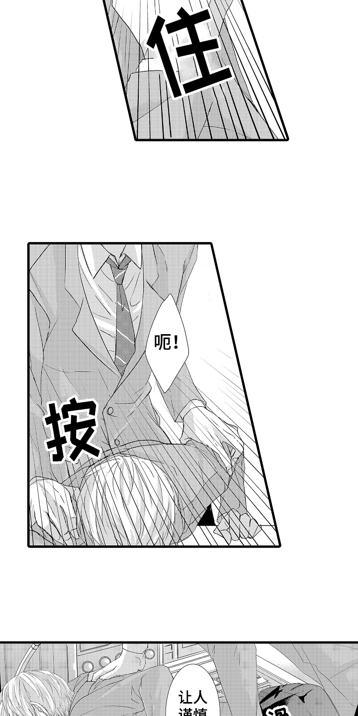 第4话3