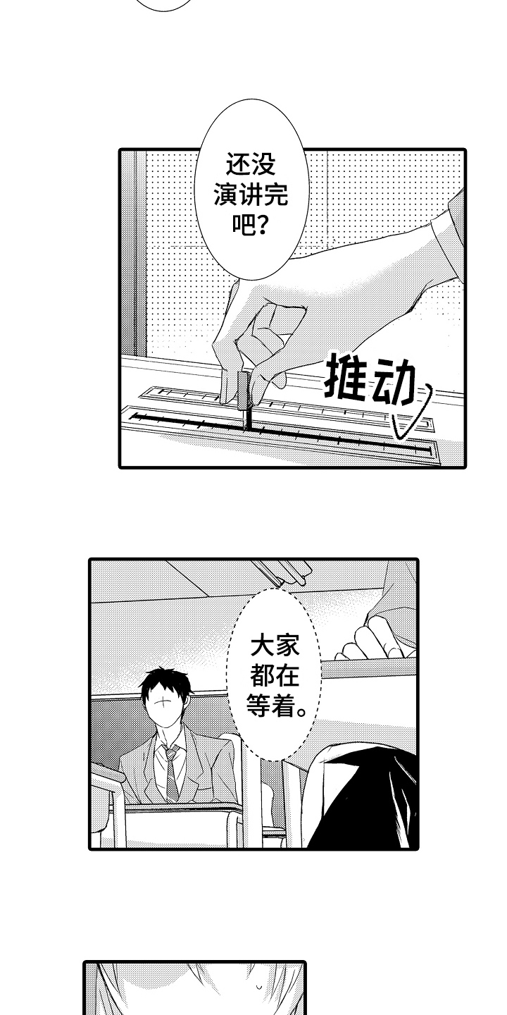 第4话5