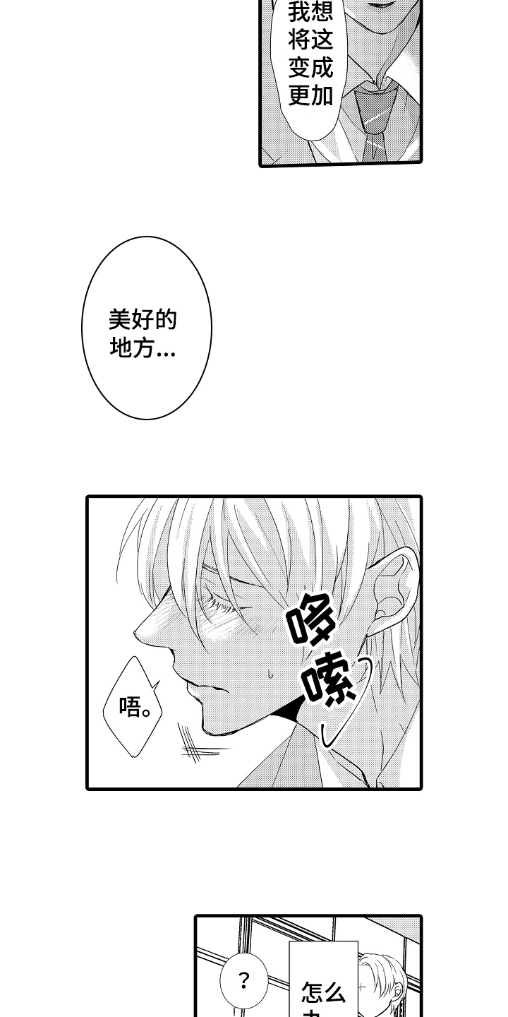 第4话7