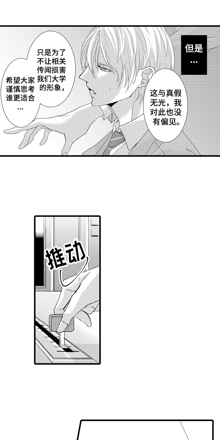 第3话10