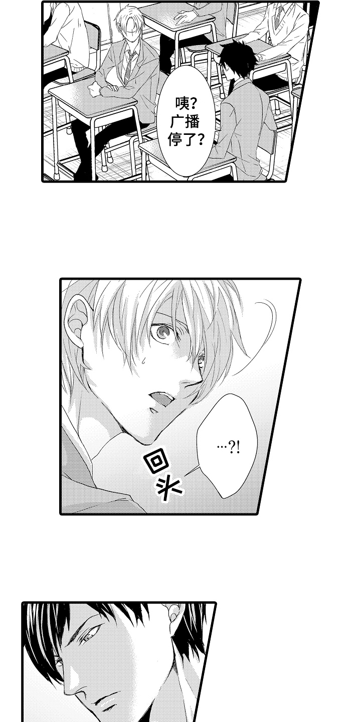 第3话12