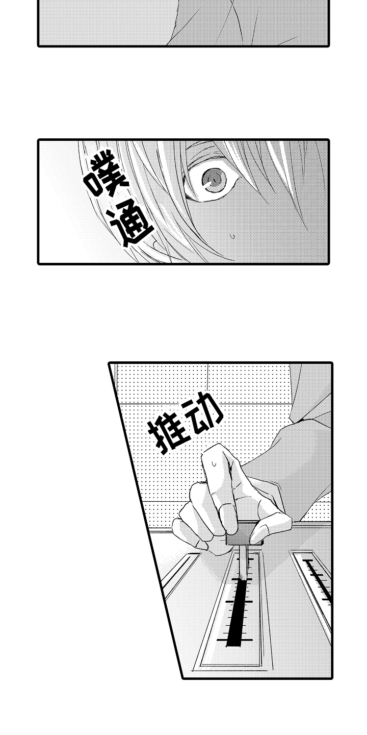 第3话7