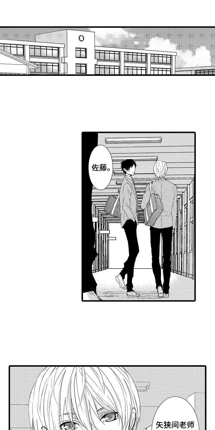 第1话0