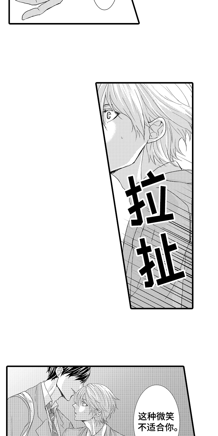 第1话8
