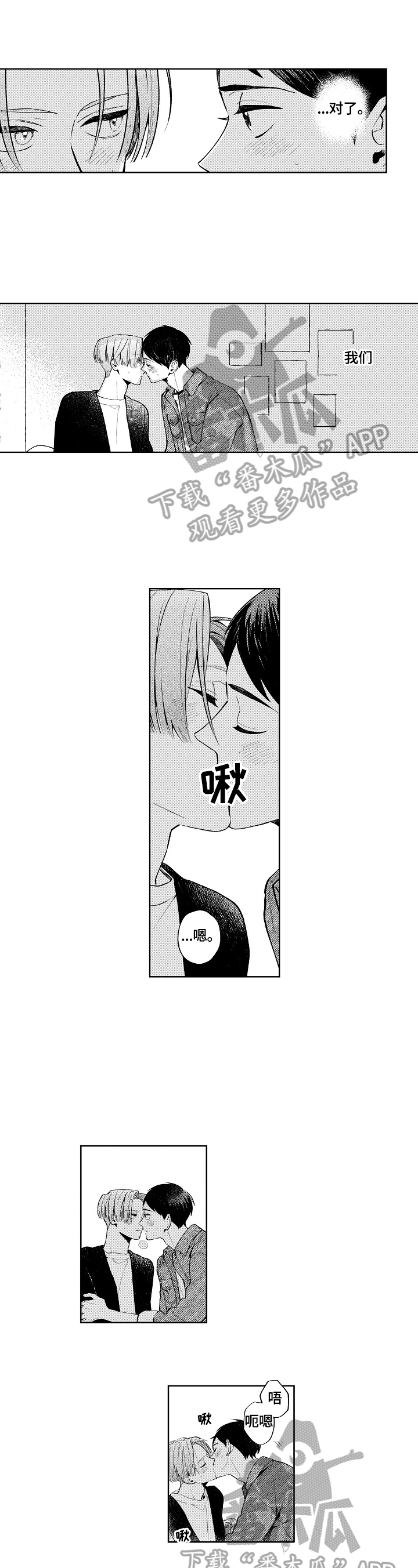 第26话0
