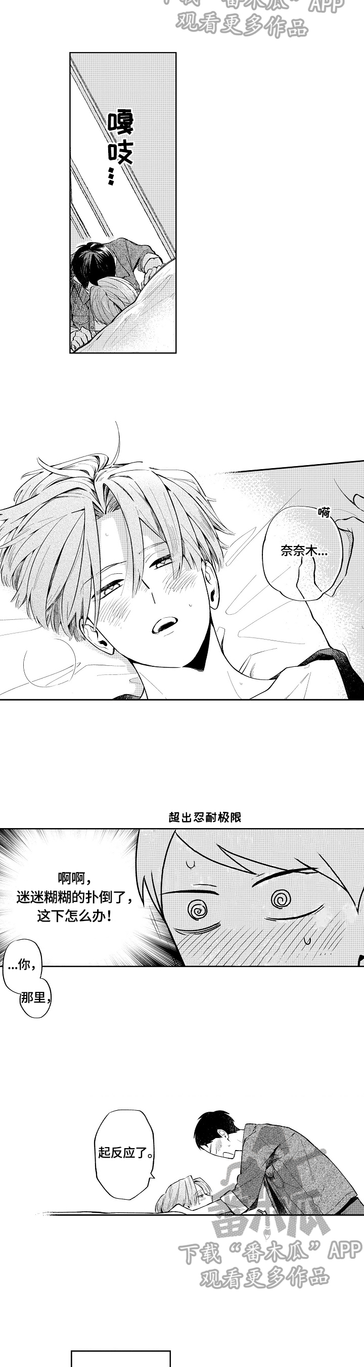第26话1