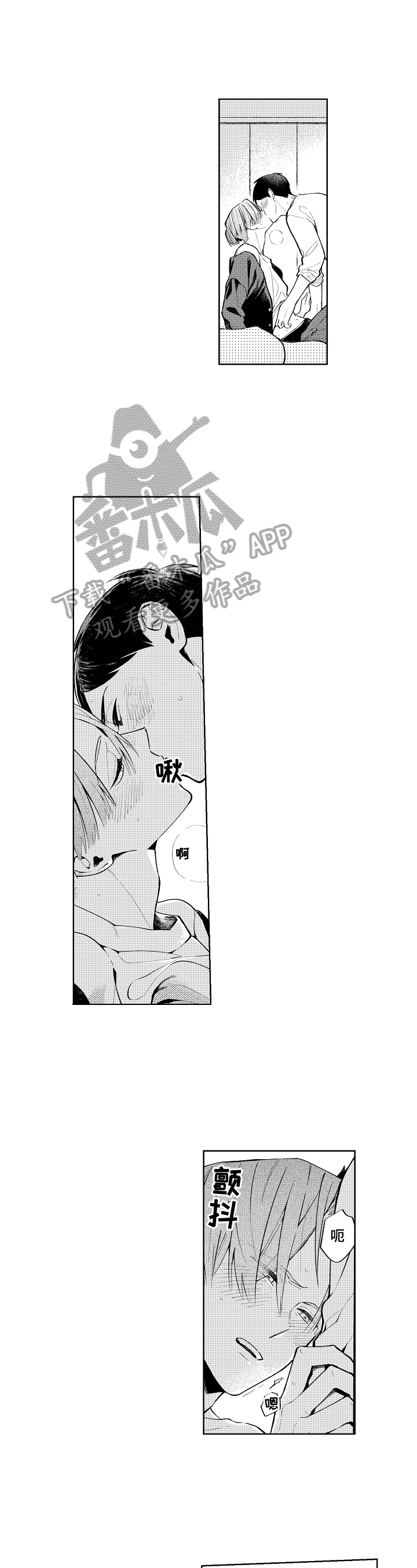 第26话4