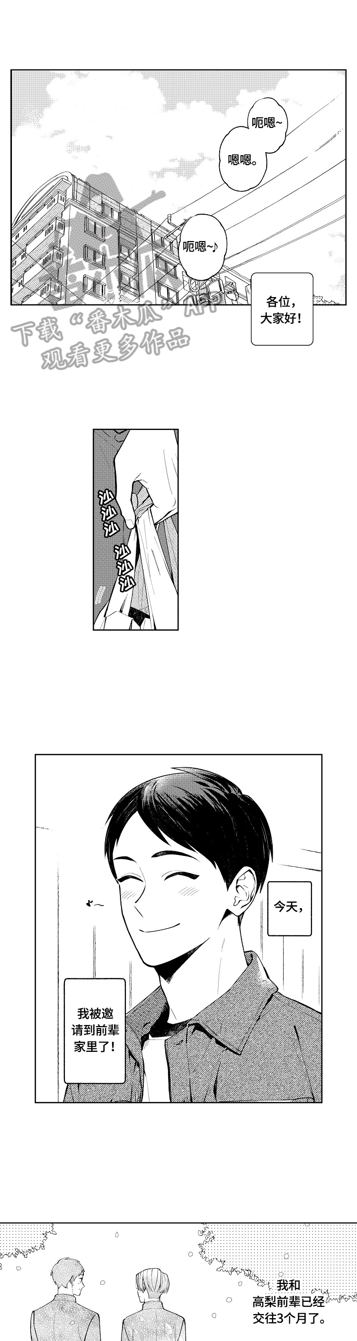 第25话0