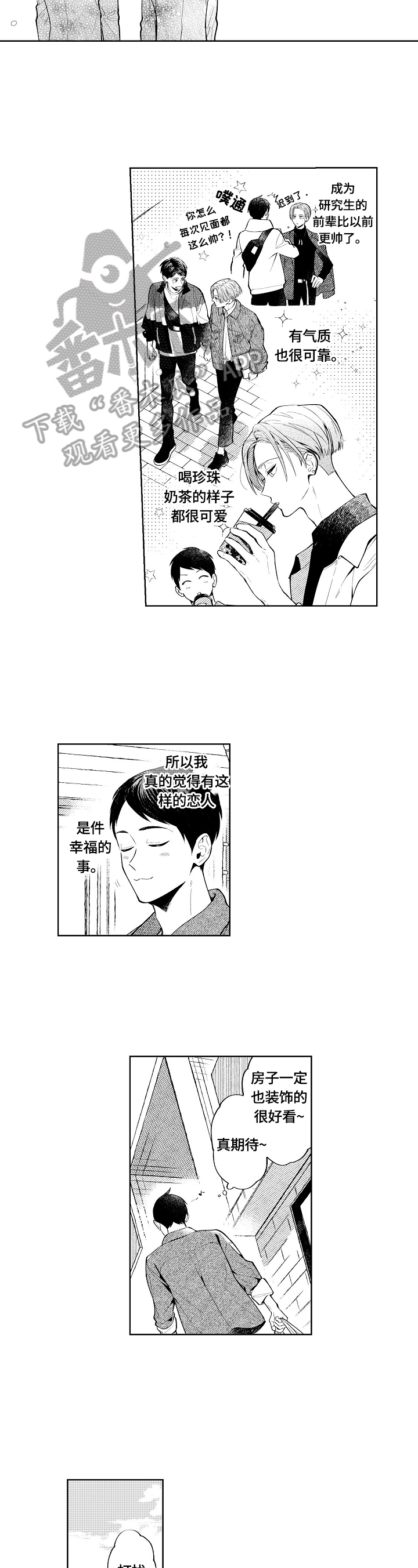 第25话1