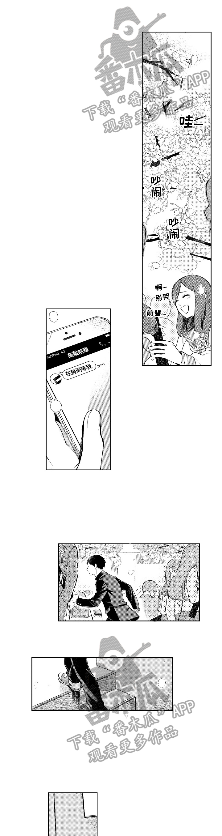 第24话0