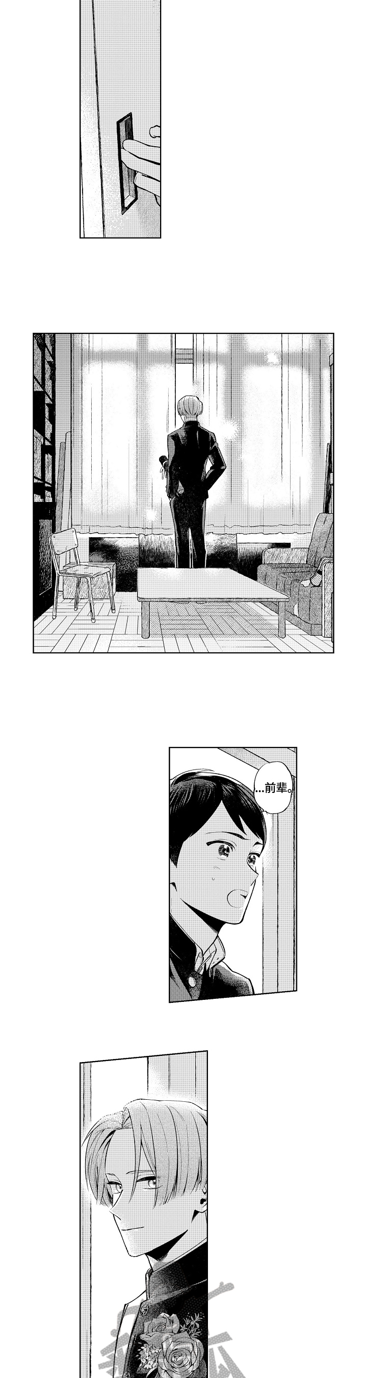 第24话1