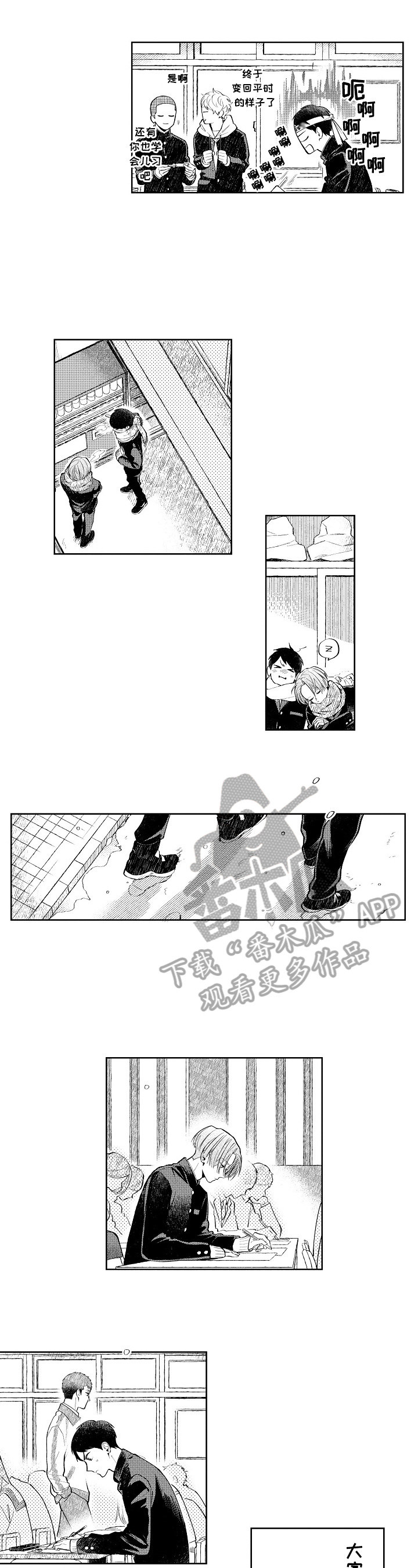第23话4