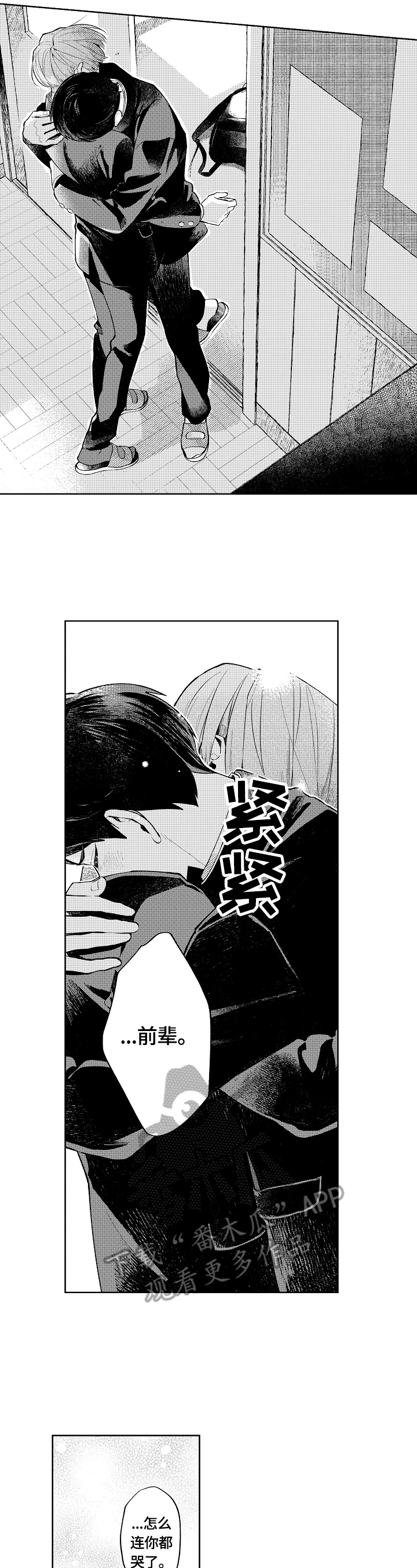 第22话4