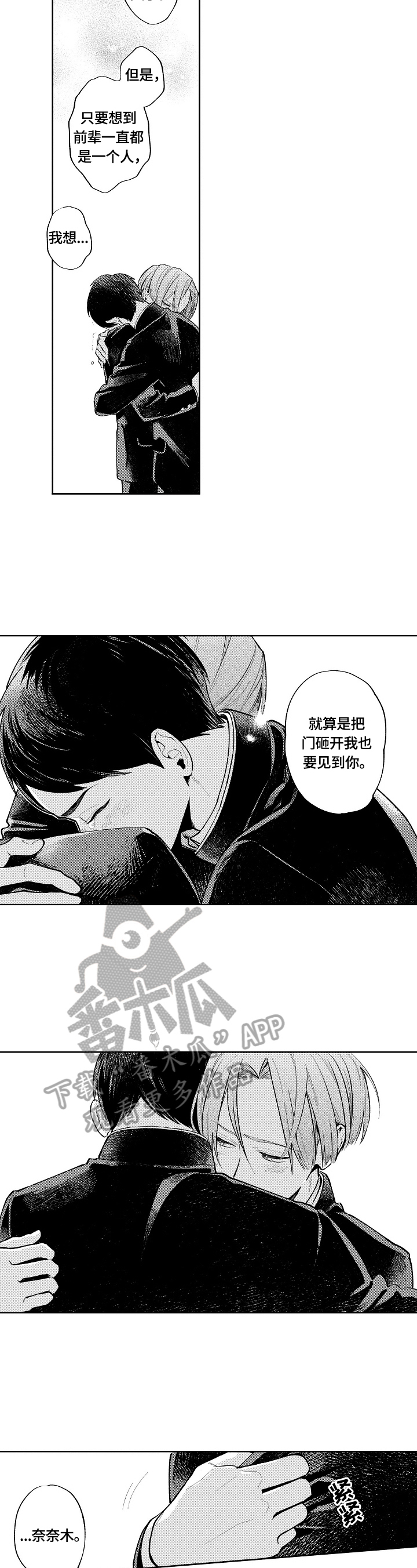 第22话5