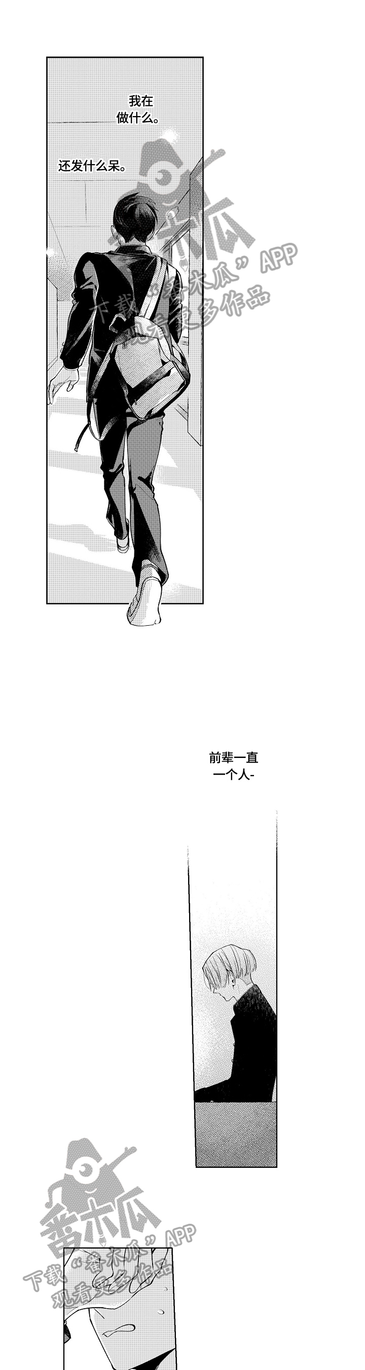 第21话0