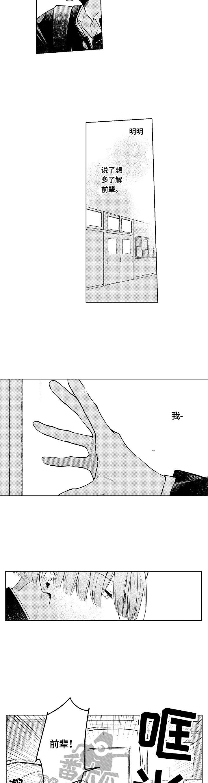 第21话1