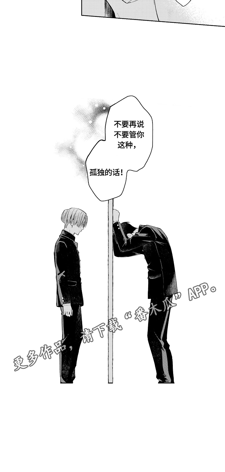 第21话7