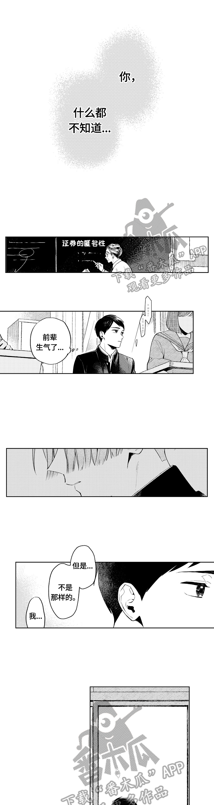 第20话0