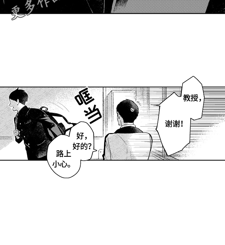 第20话7