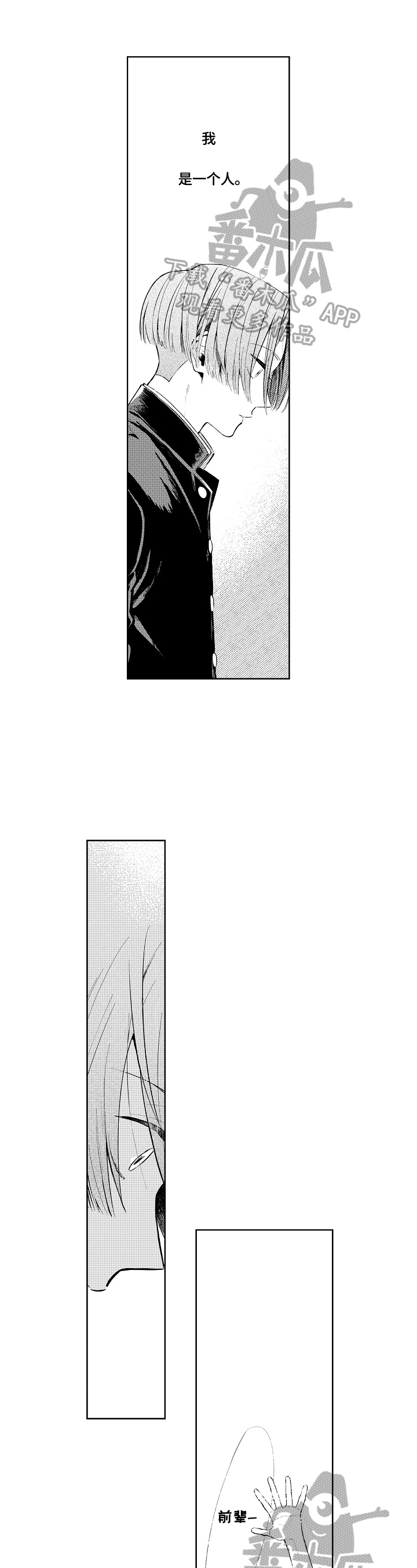 第19话0