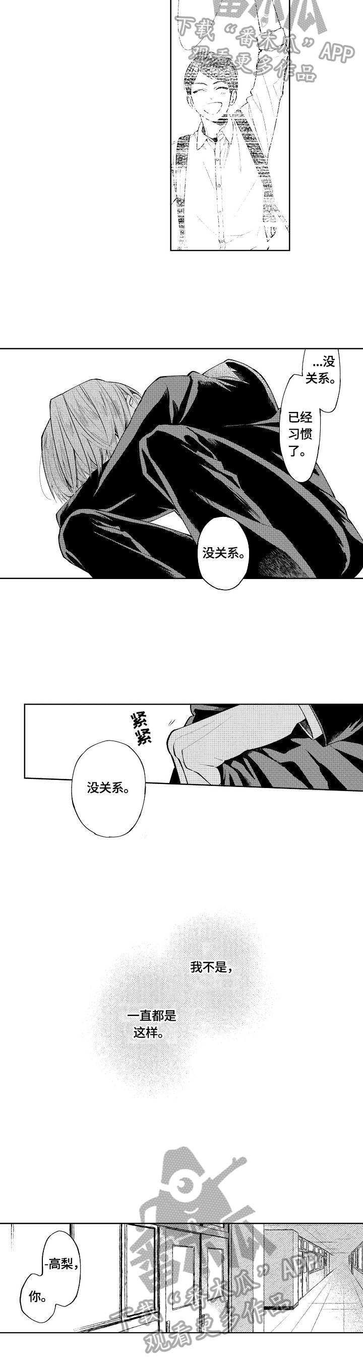 第19话1