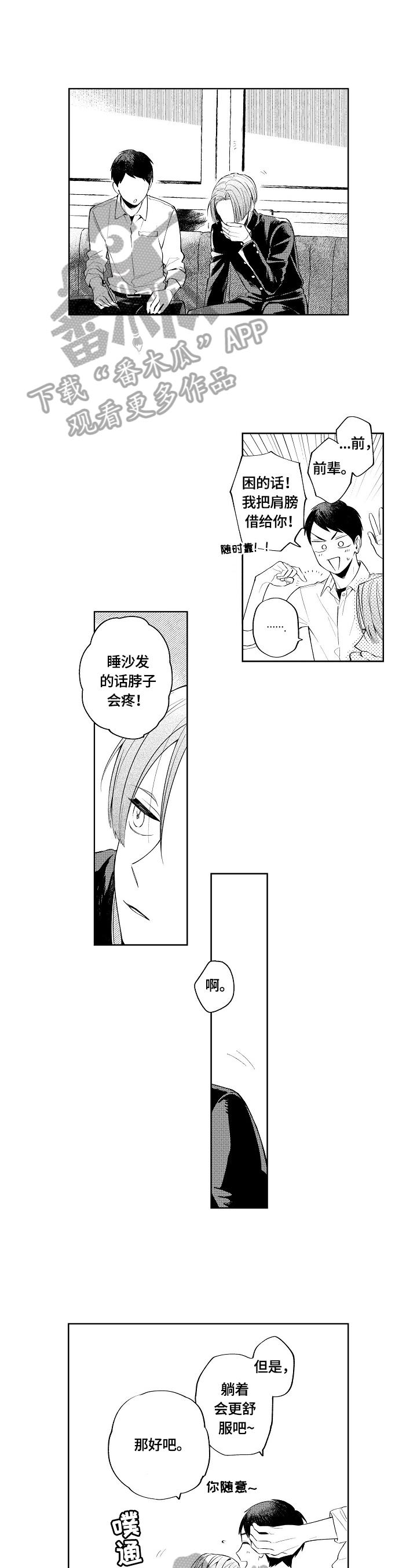 第18话0