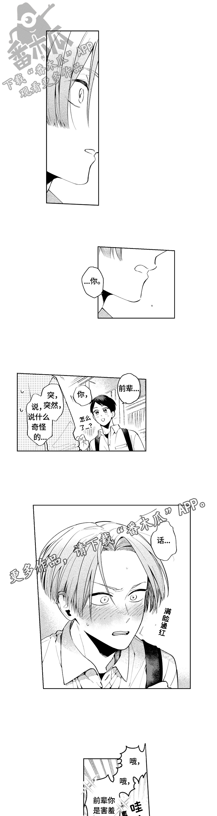 第17话0
