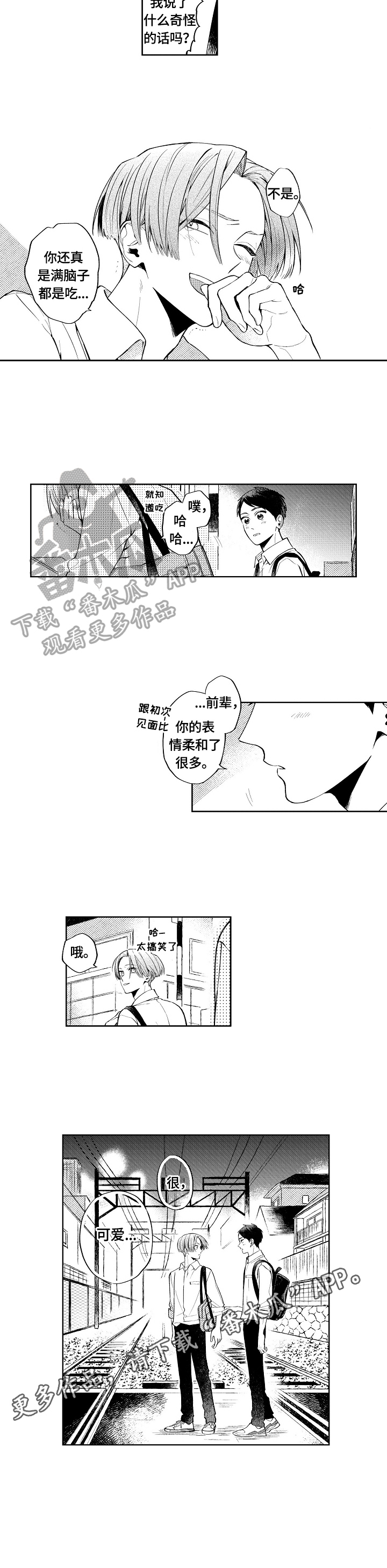 第16话6